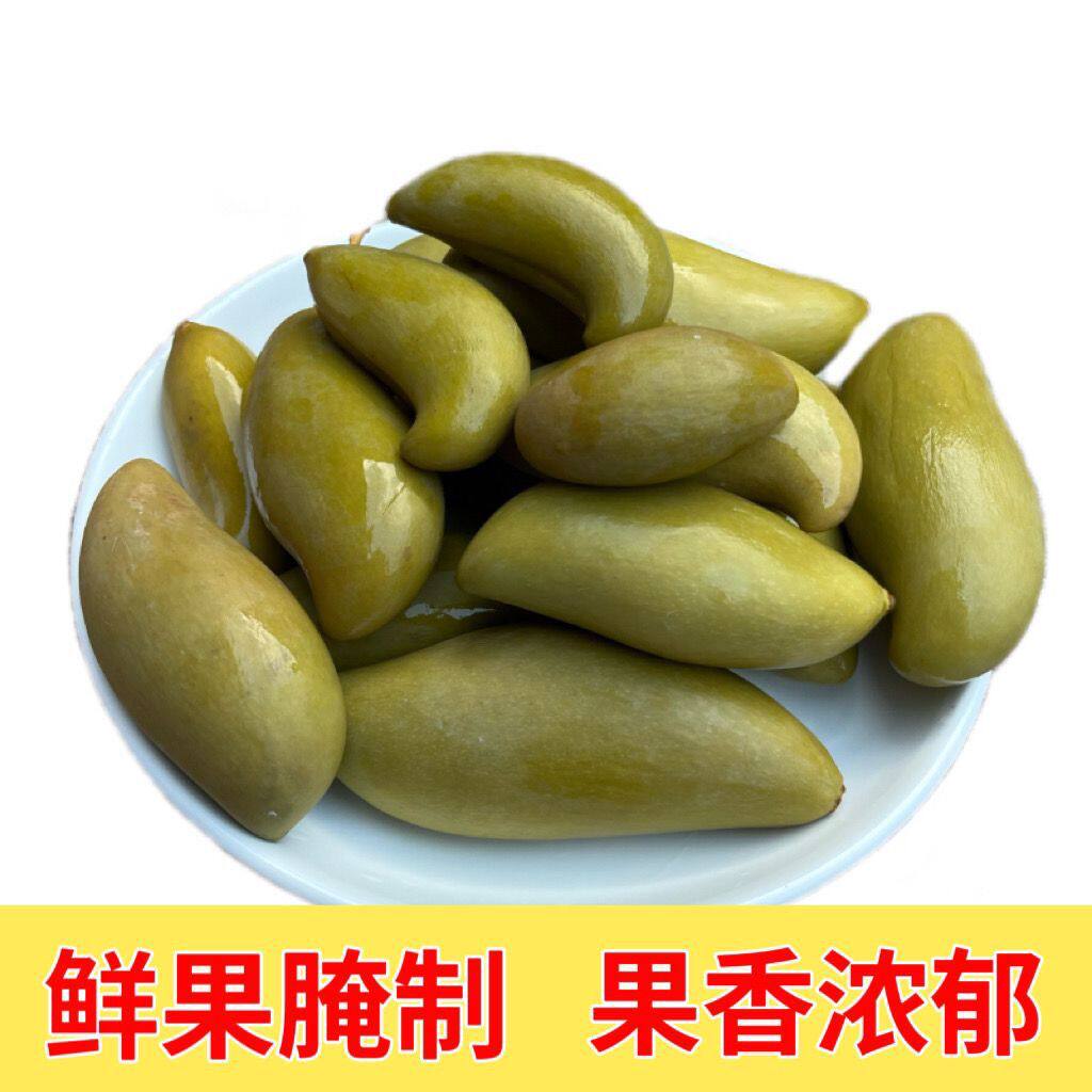 云南特产泡芒果酸甜果酸脆芒果芽