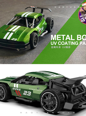 漂移RC合金遥控车高速越野赛车手柄充电儿童成人男孩玩具汽车炫酷