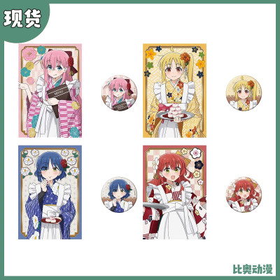 现货 aniplex ANS 孤独摇滚 京mafu2025 女仆 吧唧明信片 周边