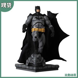 补款 Medicom Mafex 缄默 蝙蝠侠 黑色 漫画版 再贩 可动手办