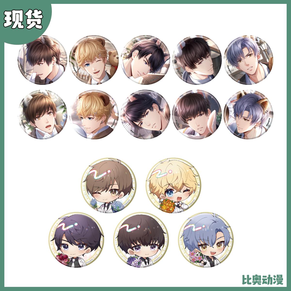 A3恋与制作人5周年徽章吧唧周边