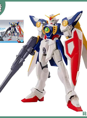 现货 万代 EG ENTRY GRADE 1/144 飞翼高达 高达W 入门 拼装模型