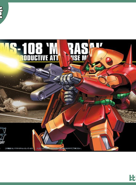 现货 万代 HG UC 1/144 马拉塞 RMS-108 Marasai 拼装模型