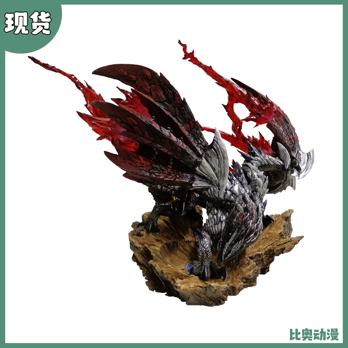 现货包邮 卡普空 正品 CFB 怪物猎人 天慧龙 狂怒版 手办