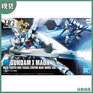现货 万代 HGBF 144 003 魔王X高达 模型 拼装 创战者