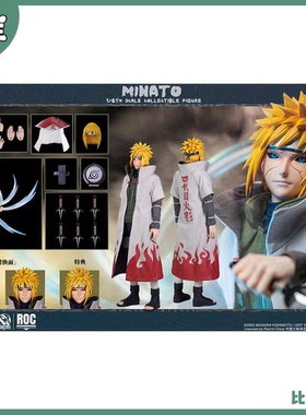 RocketToys ROC-015 1/6 火影忍者 波风水门 四代目火影.ver 可动