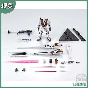 牛高达LFF 模型 食玩 拼装 备 HMBL装 FRAME 万代 现货