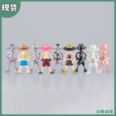 现货 万代 海贼王 路飞 LUFFY's 冒险的记忆 02弹 潮玩 盲盒摆件