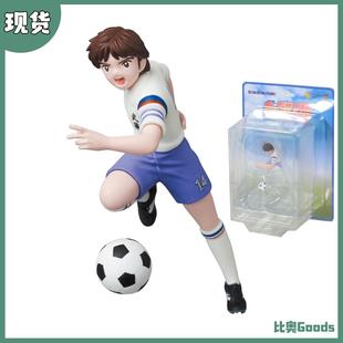 Medicom 足球小将 现货 Toy 小手办摆件 UDF 三杉淳