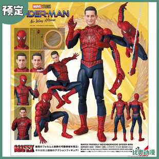 预定金 MEDICOM MAFEX 蜘蛛侠 英雄无归 托比虫 友好邻居 再版