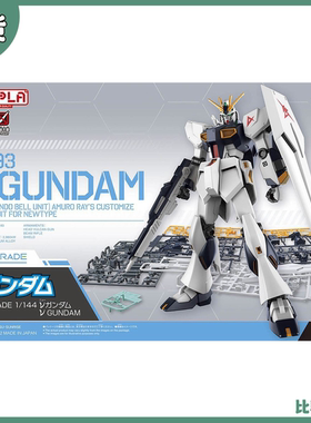 现货 万代 EG 1/144 RX-93 牛高达 ν V高达 拼装模型