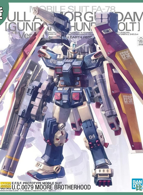 现货 万代 MG 1/100 雷霆宙域FA-78 全装甲装备高达KA 卡版 拼装