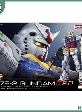 现货 万代 RG RGU 1/144 RX-78-2 元祖高达 2.0 再版 拼装