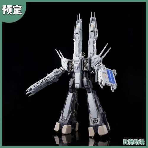 补款 Arcadia 超时空要塞 1/3000 战舰 SDF-1 MACROSS 成品