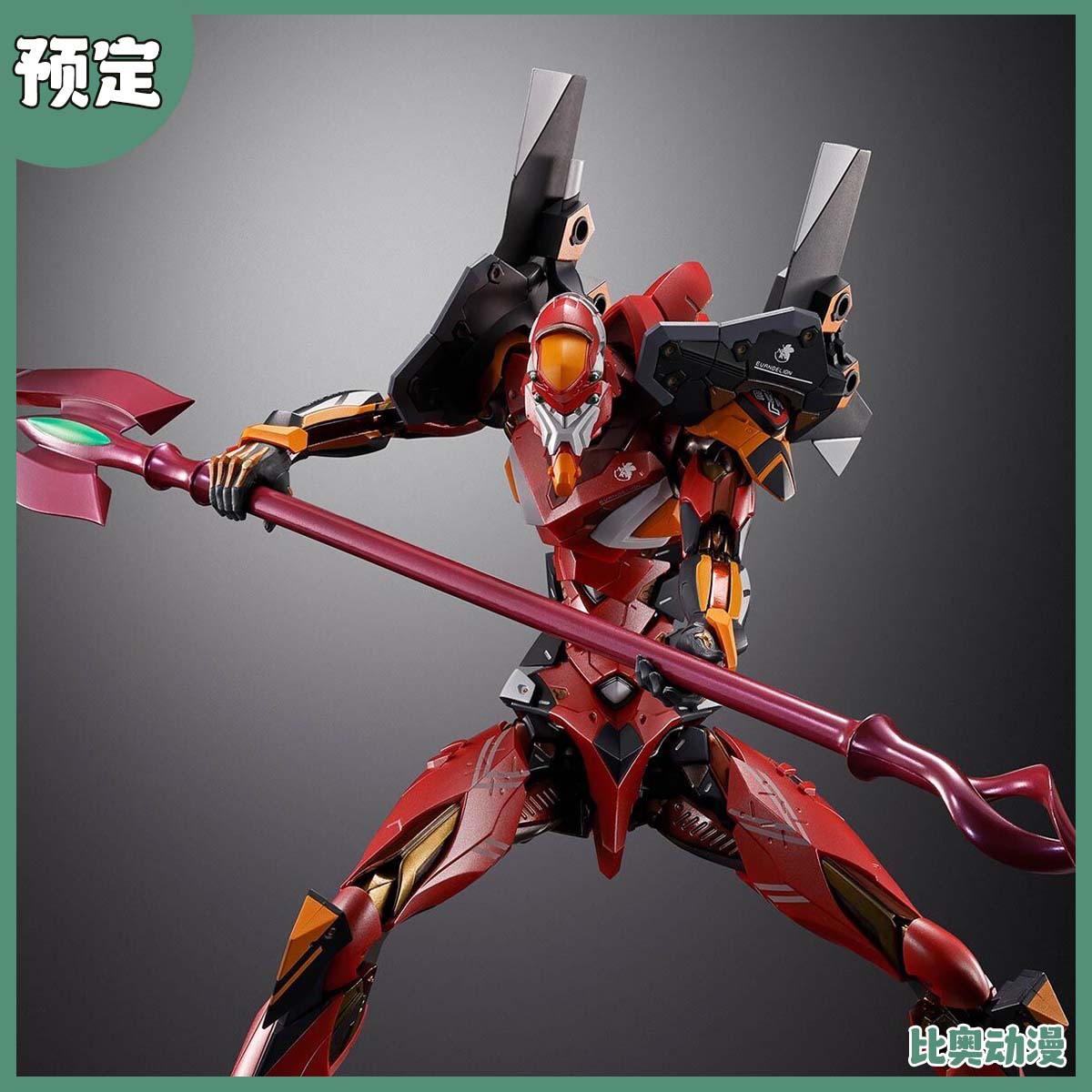 预定 万代 魂限 METALBUILD MB EVA二号机 卡西乌斯之枪30周年