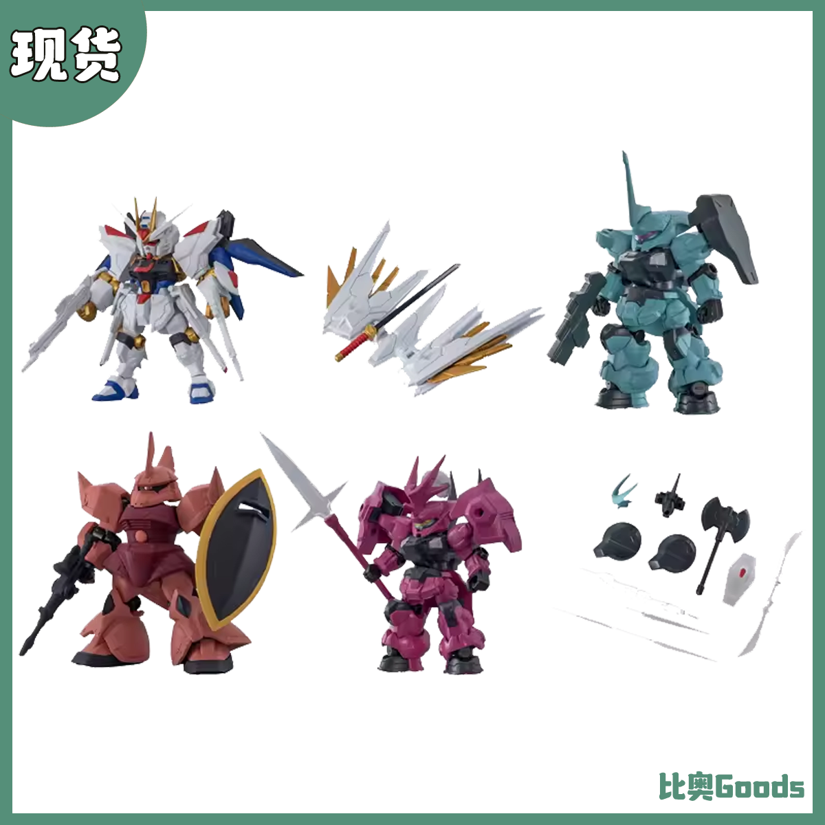 万代非凡强袭自由高达扭蛋MSE28