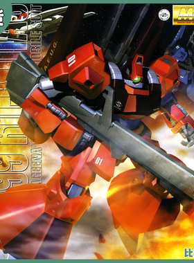 现货 万代 MG 1/100 力奇 力克戴亚斯 夏亚 红色 高达 拼装模型