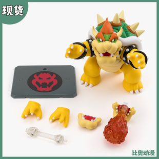现货 万代 SHF 超级马里奥 库巴 酷霸王SUPER MARIO 可动成品手办