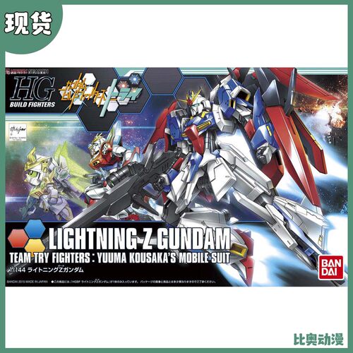 现货 拼装 HGBF 040 1/144 高达创战者TRY 闪电Z高达