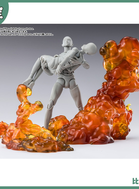 预定金 万代 魂EFFECT 烟雾爆炸 特效件 适用于SHF手办 1/12