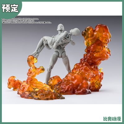 预定金 万代 魂EFFECT 烟雾爆炸 特效件 适用于SHF手办 1/12