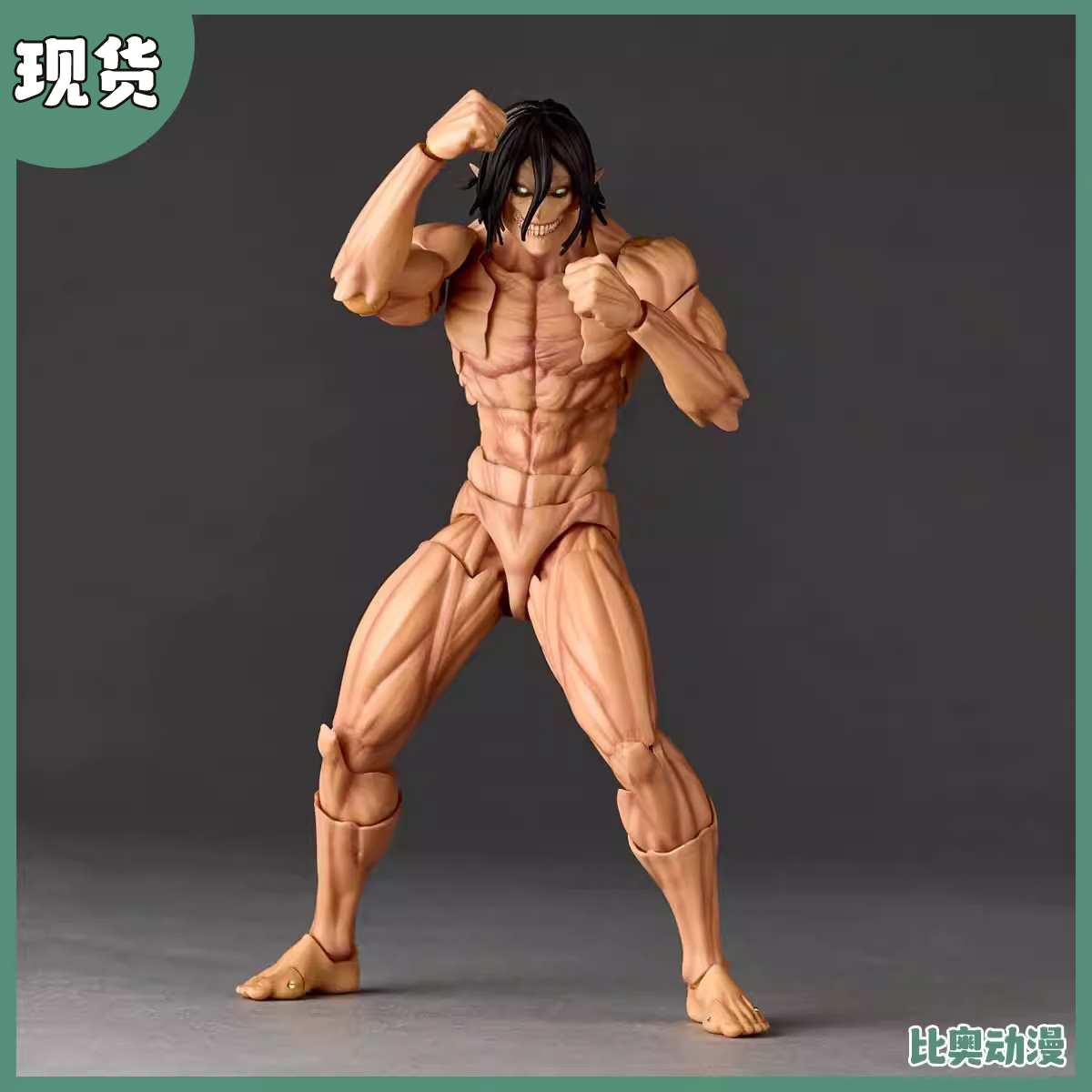 现货 海洋堂 转轮科技 进击的巨人 艾伦巨人形态 手办 再版