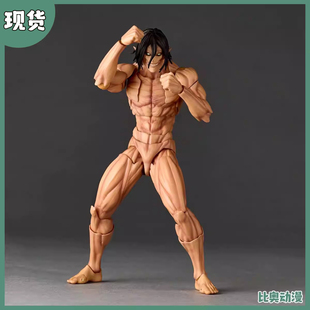 现货 海洋堂 转轮科技 进击的巨人 艾伦巨人形态 手办 再版