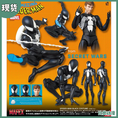 现货 Mafex 147 漫威 共生体蜘蛛侠 毒液 黑色战衣 再版 可动