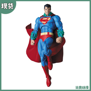 补款 Medicom Mafex 缄默 超人 漫画版 再贩 可动手办