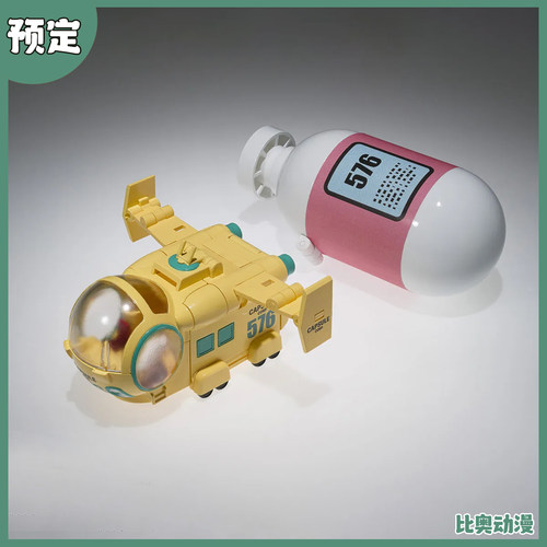 预定金 万代 龙珠 Hoipoi胶囊 No.576 布尔玛的飞行器 成品