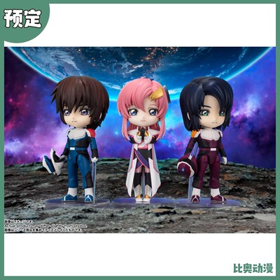 预定金 万代 Figuarts mini 机动战士高达SEED 基拉拉克丝阿斯兰