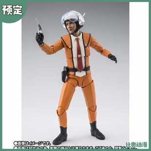 预定金 万代 SHF 初代奥特曼 早田进 人间体 科学特搜队 可动成品