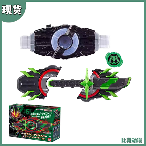 万代极狐DX腰带太狸武神之刃带扣