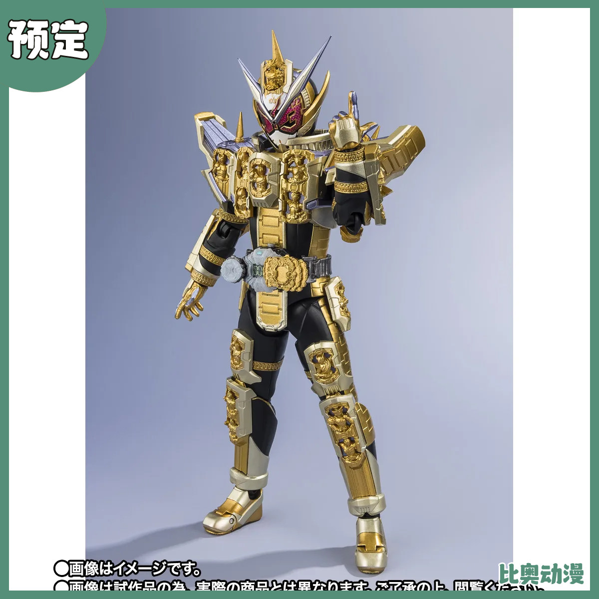 预定金 万代 SHF 魂限定 假面骑士时王 ZIO 崇皇时王 平成时代版
