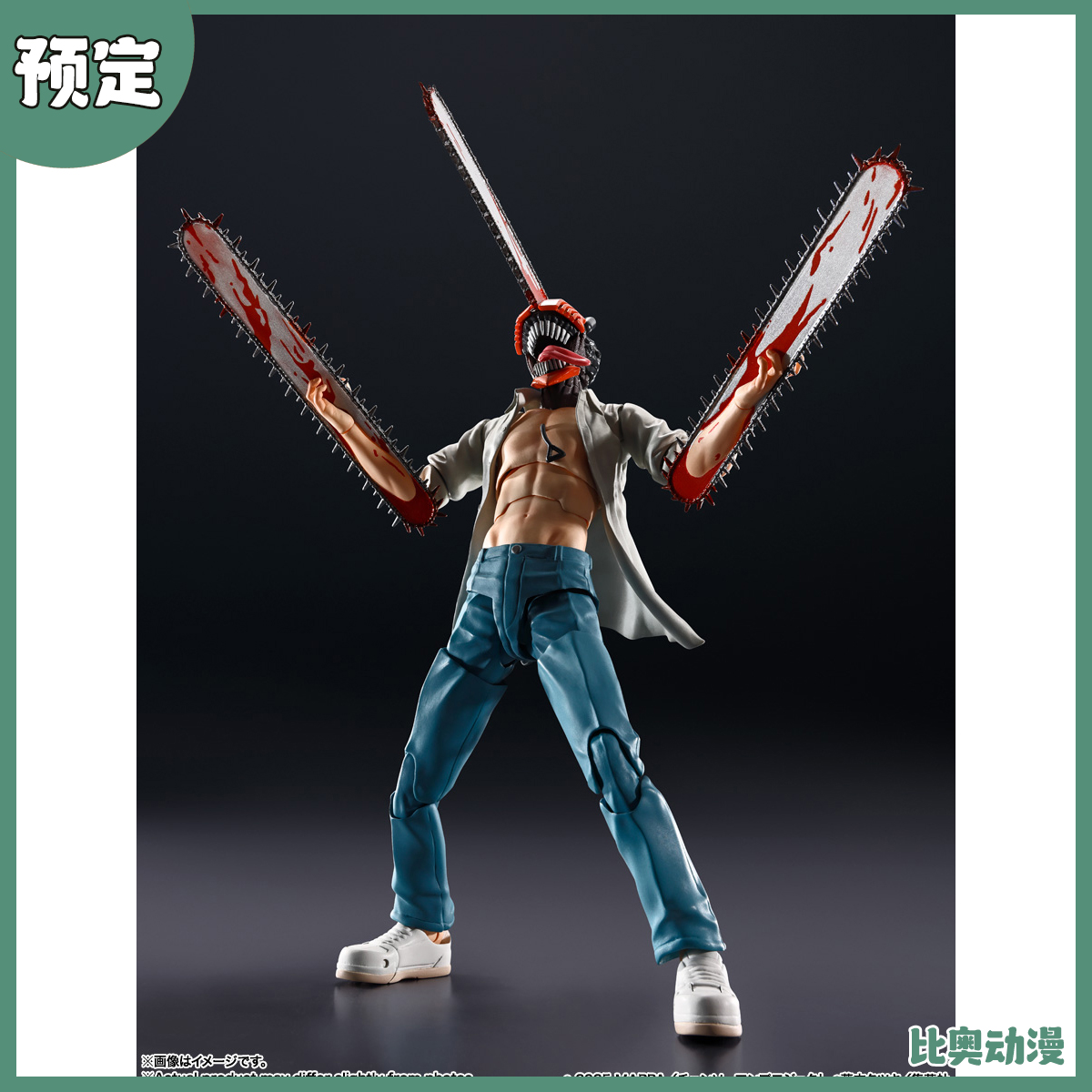 补款 万代 SHF 电锯人 链锯人 电次 淀治 剧场版 蕾塞篇 手办