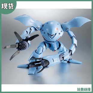 现货 万代 ROBOT魂 R魂 口袋里的战争 高战蟹 ANIME 再版