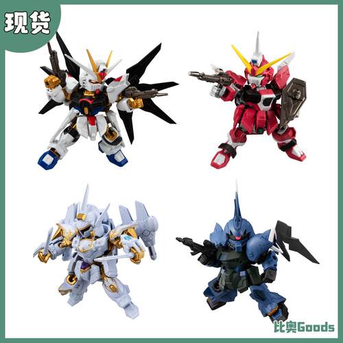 万代高达食玩MJG08弹非凡强袭