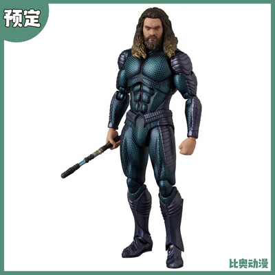 预定金 Medicom Mafex 海王 失落的王国 潜行战衣 可动手办 0422