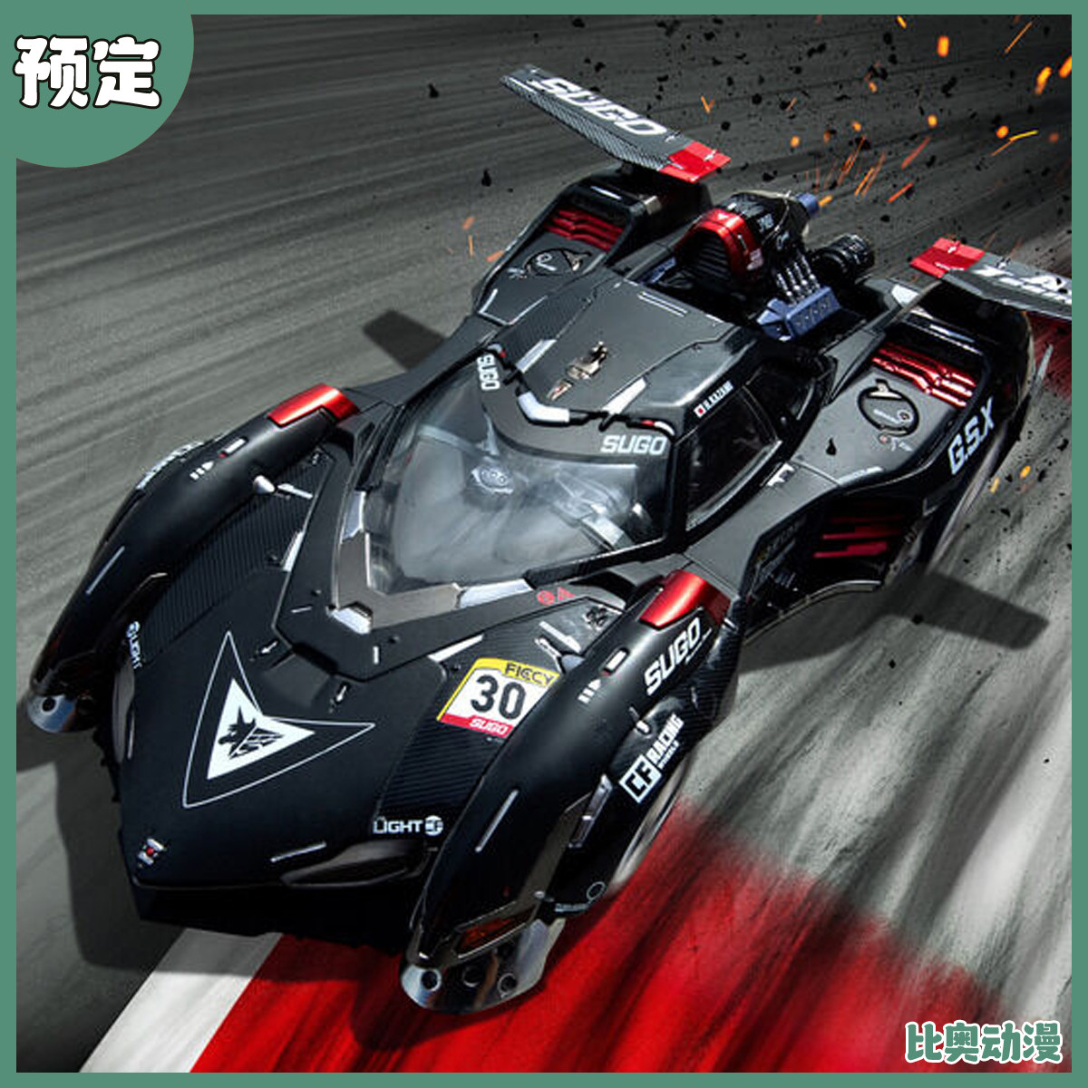 预定金 MH ThreeZero 方程式 VSU 阿斯拉达GSX 黑色版本 0821图片