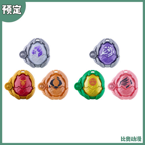 预定金 万代 DX 假面骑士MY-TH麦斯 变身蛋套装01 02 空我 欧兹
