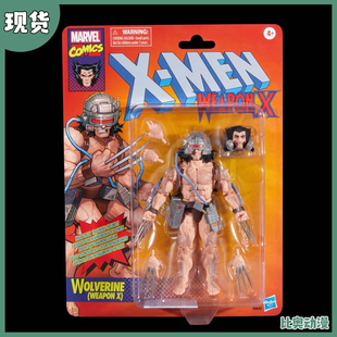 现货 孩之宝 漫威 实验体 金刚狼 Marvel Legends 正版6寸 3C