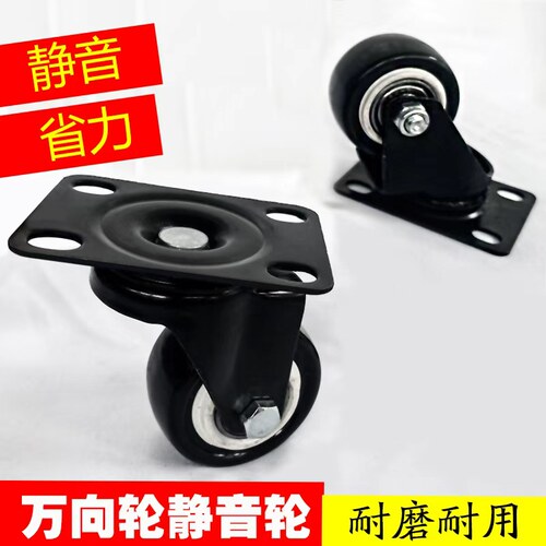 黑色静音耐磨聚氨酯轴承万向轮
