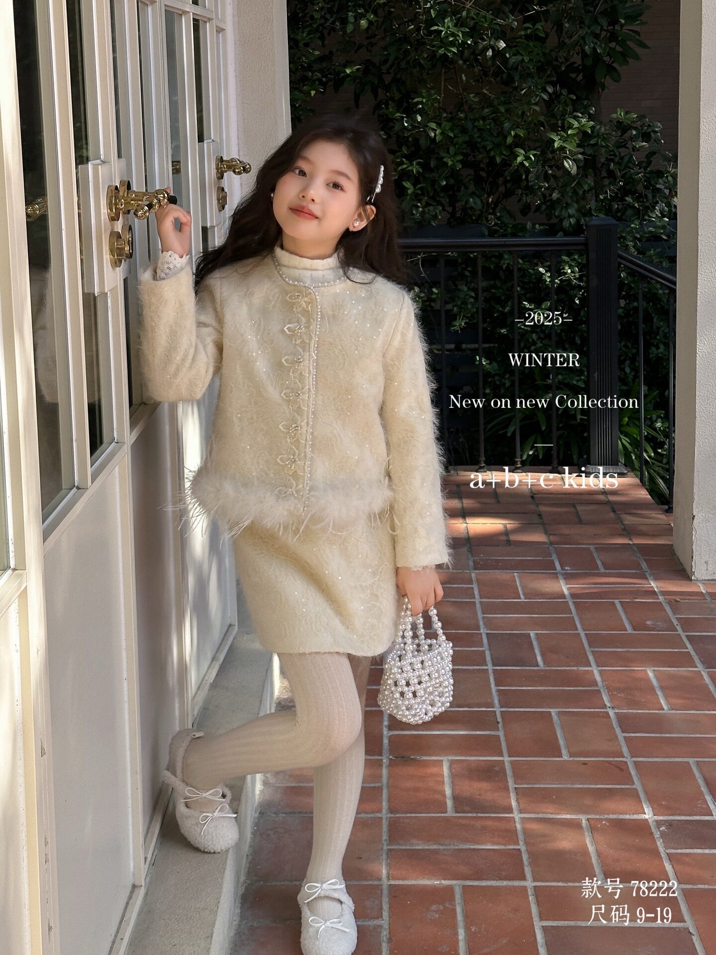 女童小香风套装2025新款秋冬儿童洋气时髦羽绒外套半身裙两件套韩,童装/婴儿装/亲子装,套装,淘宝优惠券,粉丝福利购,淘宝优惠卷