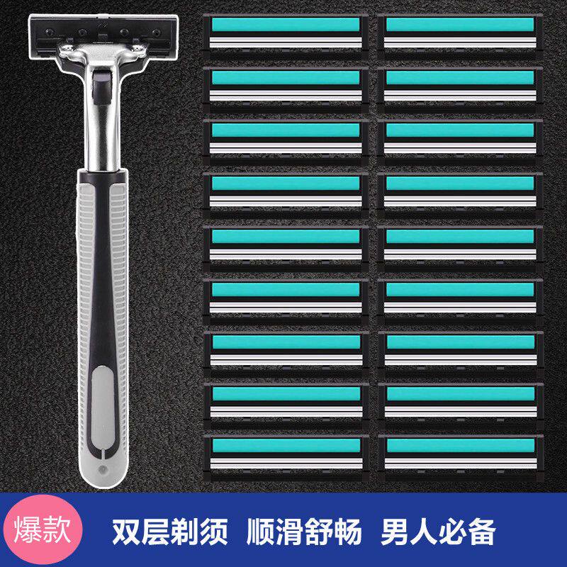 两层通用手动剃须刀片刮胡刀片老式刮脸刀男士剃须刀片胡子刀刀片