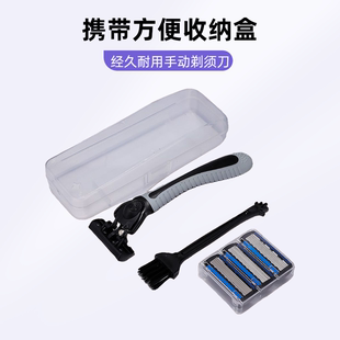 德国进口手动6层剃须刀老式 胡子刀刮脸刀刮毛刀 手动刮胡刀片男士