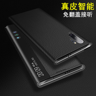 三星note20ultra手机壳真皮适用于note10+5g翻盖式视窗皮套s20ultra智能免翻盖接听s21/s21ultra全包防摔机套
