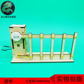 282手工作业科技小制作小发明DIY实验材料木制玩具模型道闸电动门