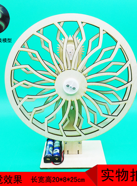 330手工作业科技小制作发明DIY木制玩具模型皮带传动齿轮传动视觉