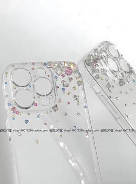 苹果iPhone16promax手机壳镶碎钻