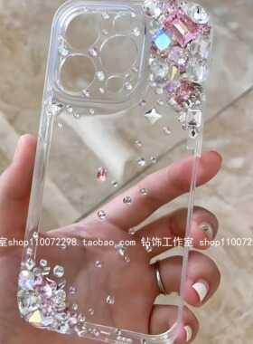 适用苹果iPhone16promax镶钻15pm14plus手机壳13mini1211定制水钻